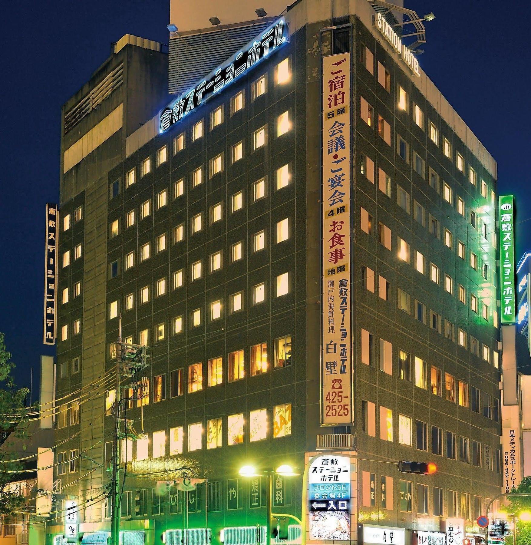 Kurashiki Station Hotel Exterior photo